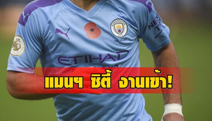 Manchester City v Southampton FC - Premier League
