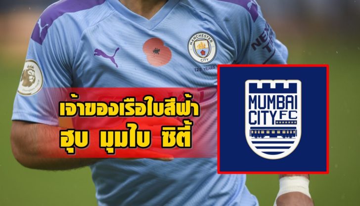 Manchester City v Southampton FC - Premier League