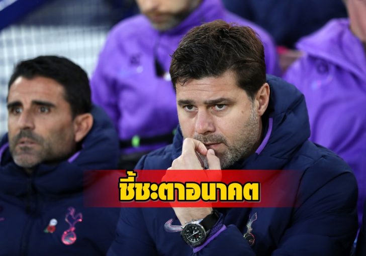 Everton FC v Tottenham Hotspur - Premier League