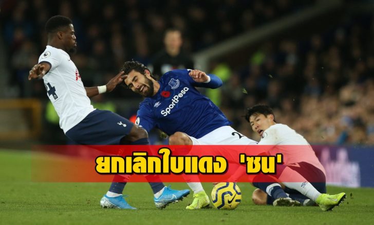 Everton FC v Tottenham Hotspur - Premier League