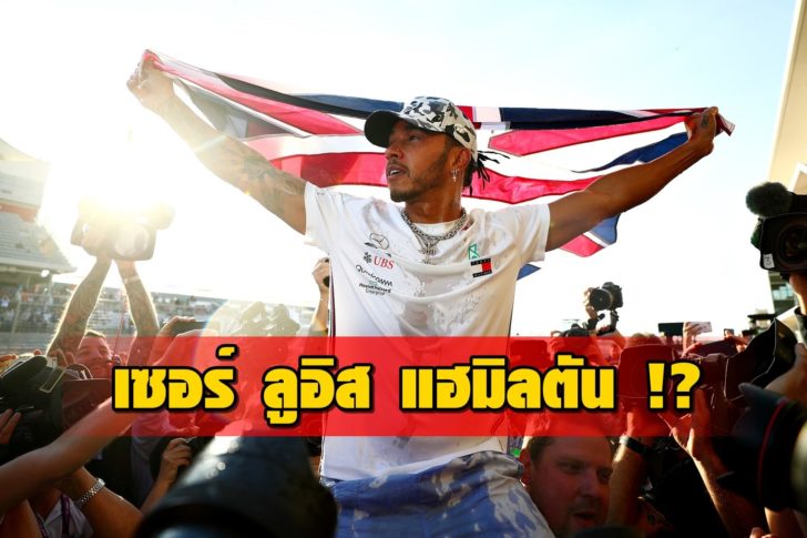 F1 Grand Prix of USA