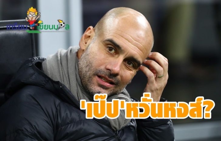 Atalanta v Manchester City: Group C - UEFA Champions League