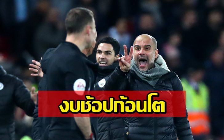 Liverpool FC v Manchester City - Premier League
