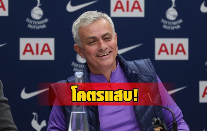 Tottenham Hotspur Training and Press Conference