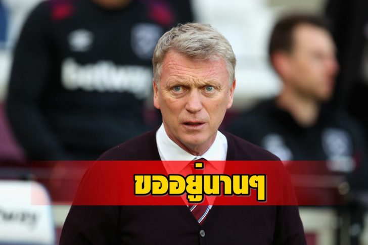West Ham United v Manchester United - Premier League