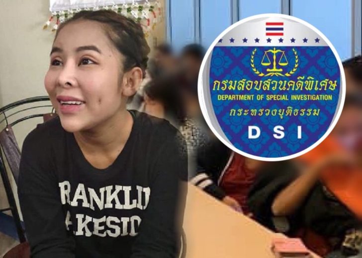 แม่มณี