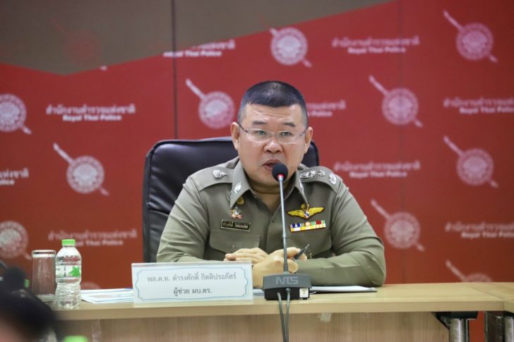 พล.ต.ท.ดำรงศักดิ์ กิตติประภัสร์