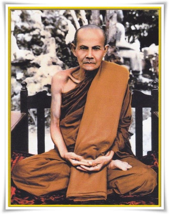 พระอาจารย์มั่น ภูริทัตโต