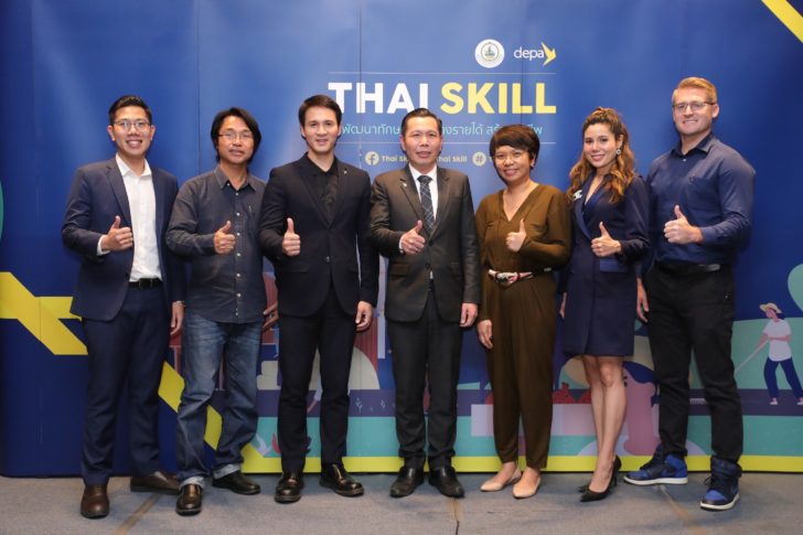 Thai skill (4)