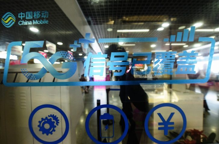 CHINA-WIRELESS-5G