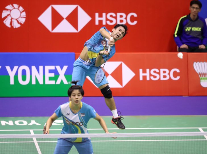 Hong Kong Open 2019