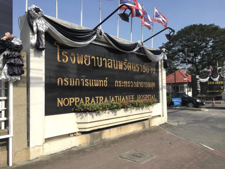nopparat-rajathanee-hospital-01