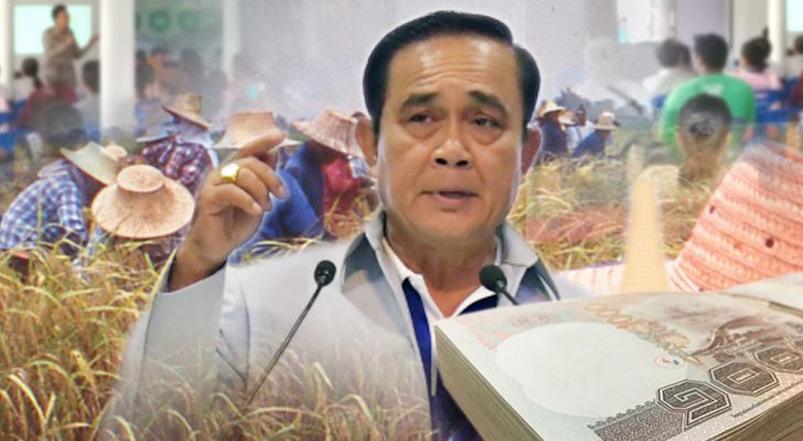 ของขวัญสิ้นปี รัฐบาลจัดให้ เทกระจาดแสนล้าน