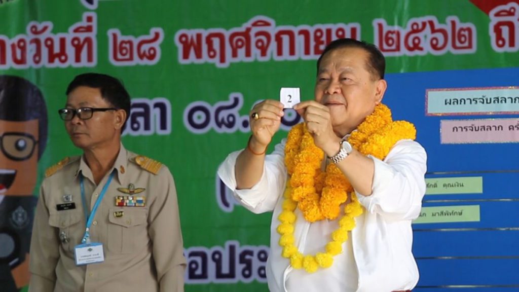 นายสมศักดิ์ คุณเงิน