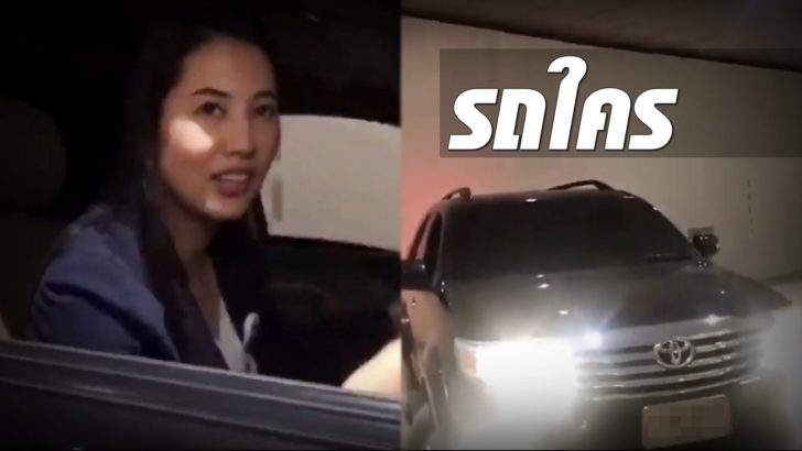 page นางสาวปารีณา ไกรคุปต์