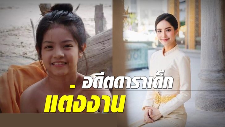 แพร ณัฏฐธิดา