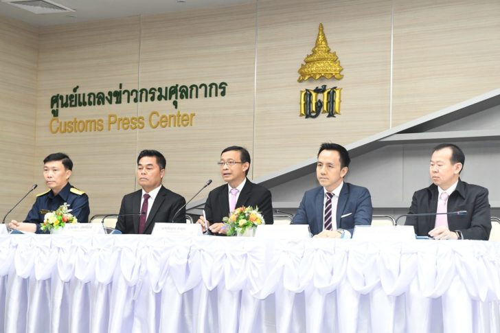 กรมศุลแถลง