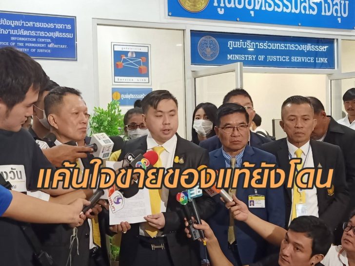 กระทง-ดีเอสไอ