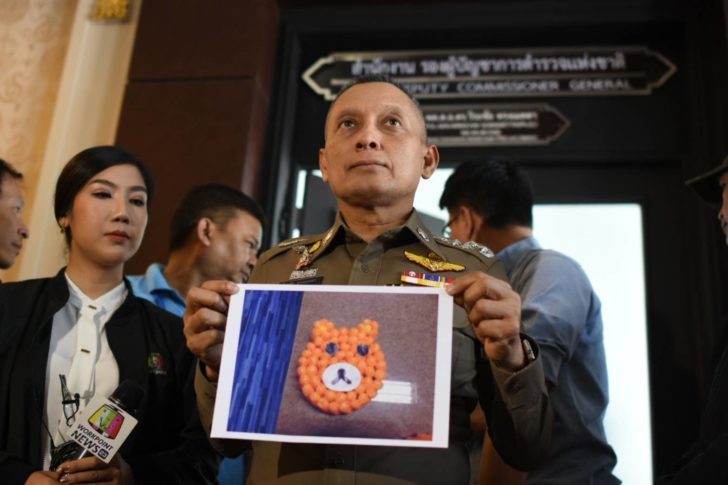 กระทง-วิระชัย