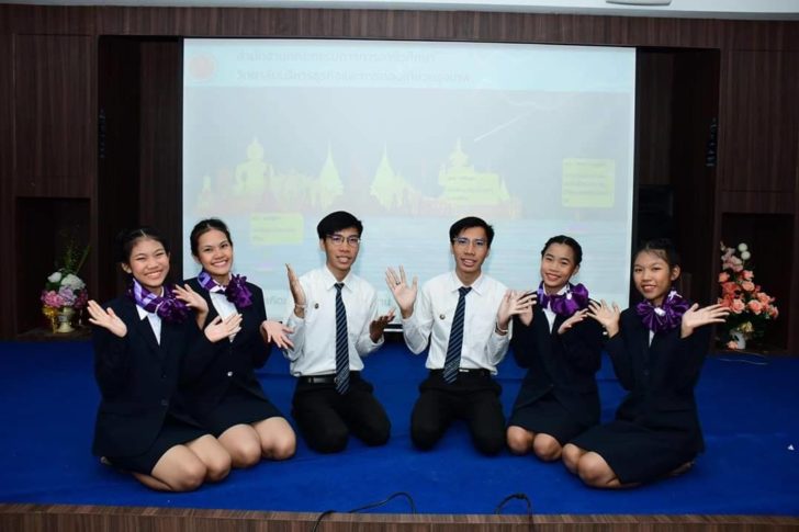 กระทงออนไลน์2
