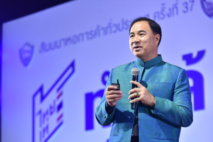กลินท์ สารสิน