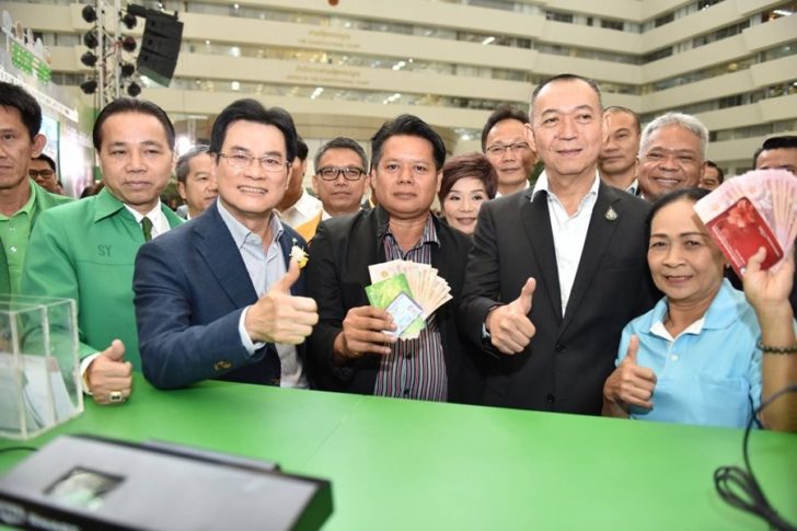 คลิกออฟรยางพารา