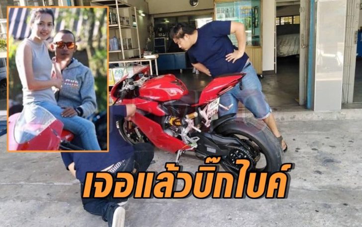 ฆาคร_2