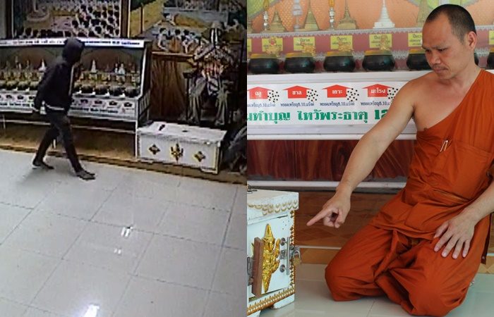 งัด5