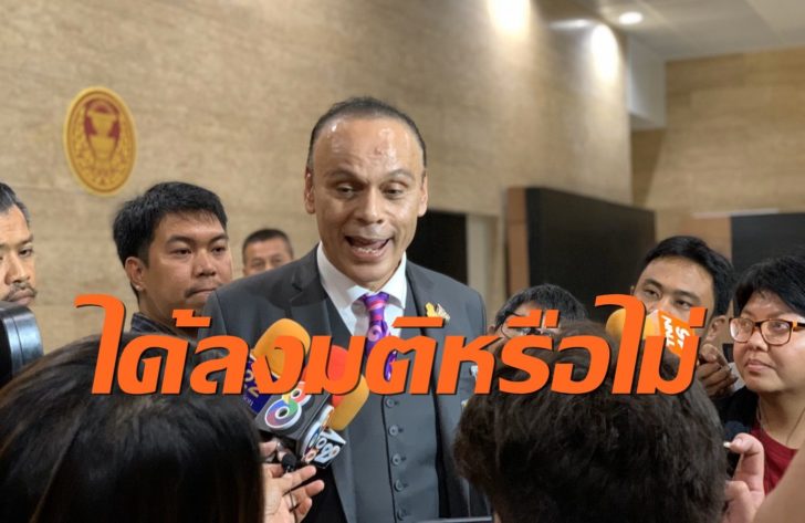 ชาดา