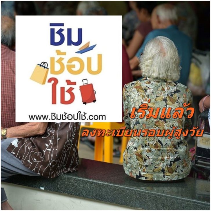 ชิม 1