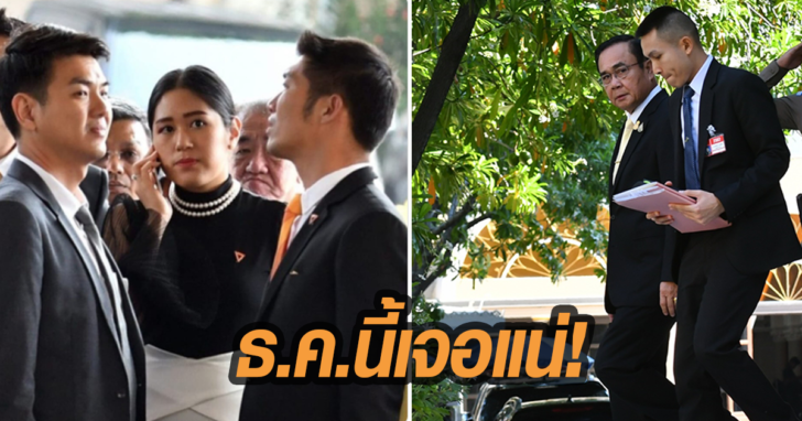 ช่อ