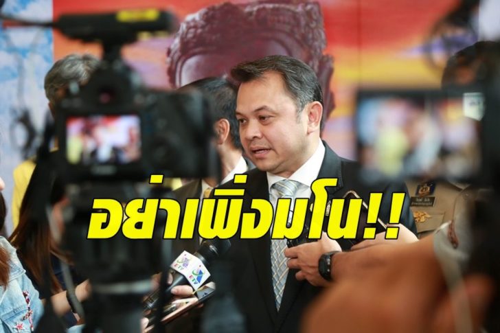 ณัฏฐพล1