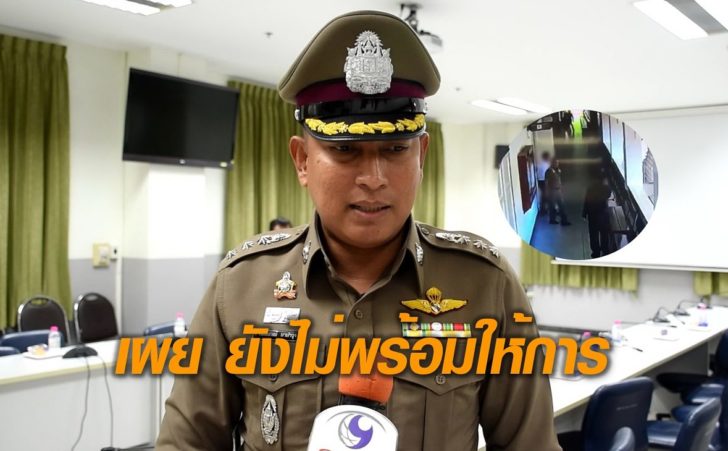 ตร.ศาล