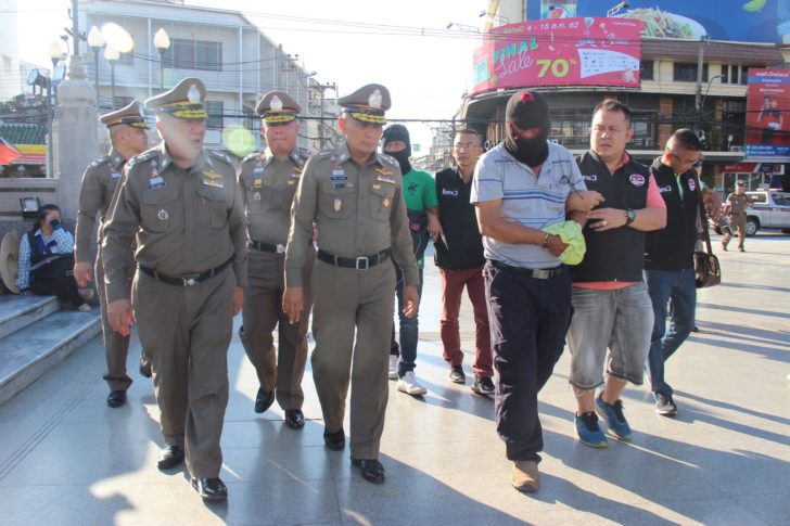 ตำรวจ