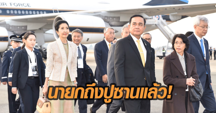 ตู่