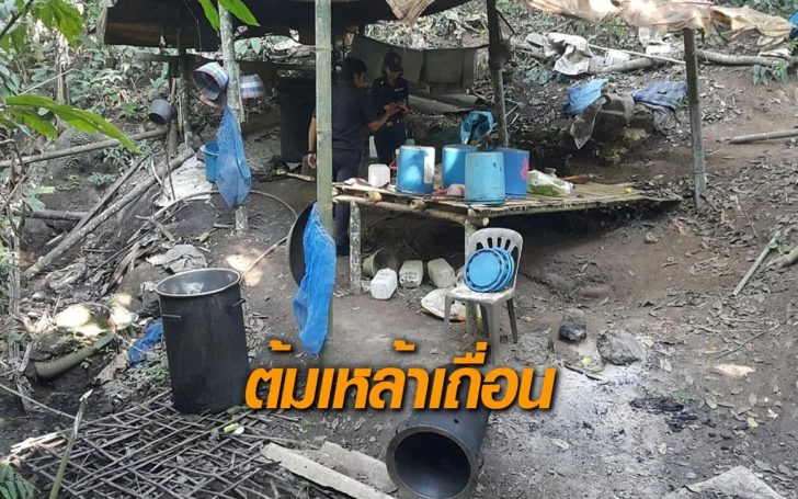 ต้มเหล้าเถื่อน