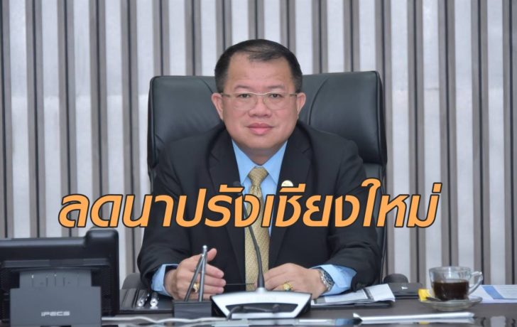 ทวีศักดิ์