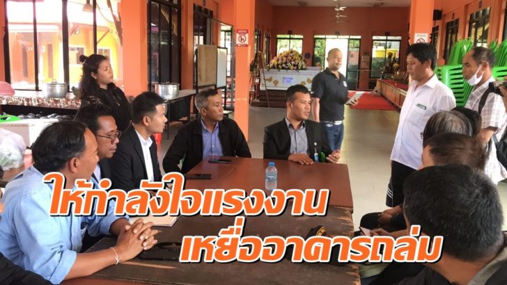 ทูตเมียนมาร์