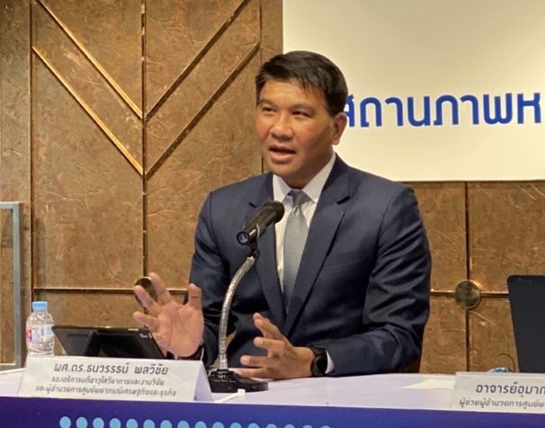 ธนวรรธน์ พลวิชัย