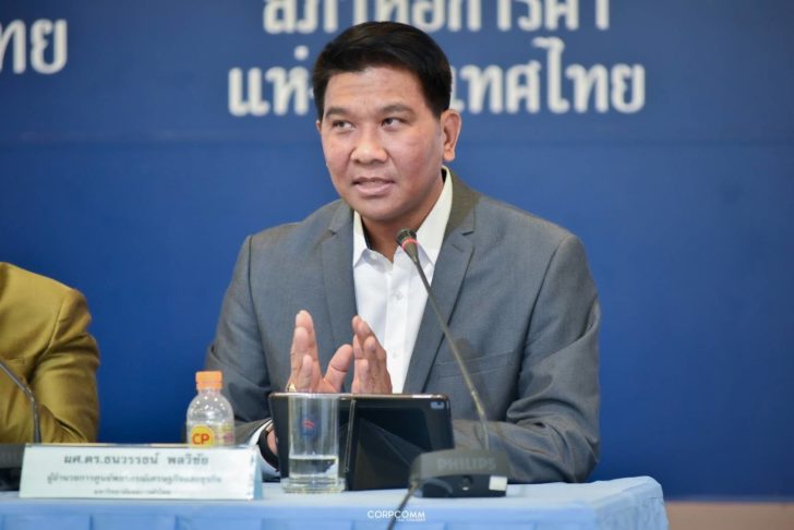 ธนวรรธ์