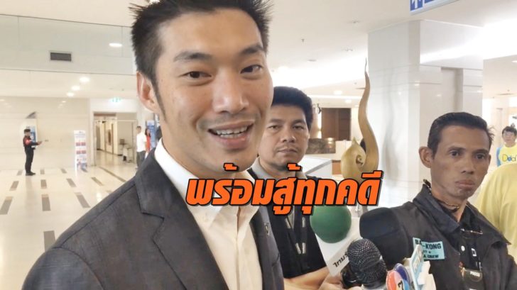ธนาธร