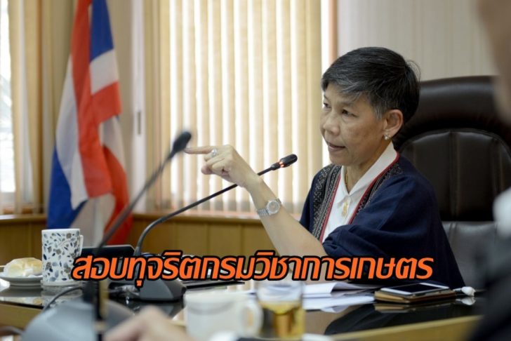 น.ส.เสริมสุข สลักเพ็ชร์ ชิ้นนี้