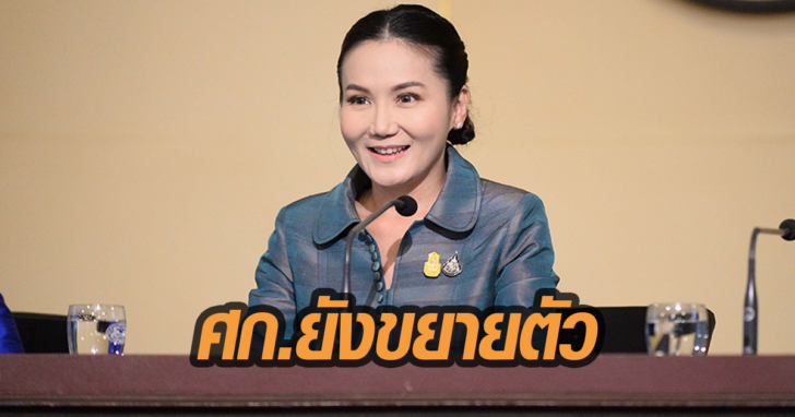 นฤมล