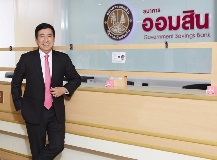 นายชาติชาย พยุหนาวีชัย