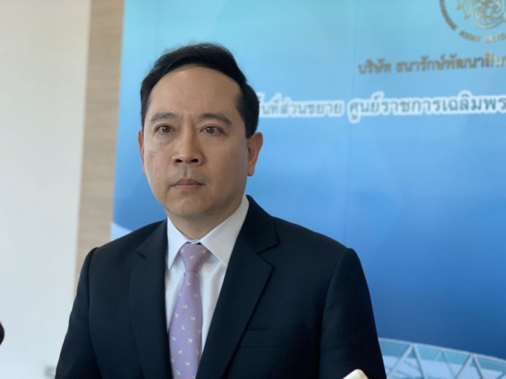 นายนาฬิกอติภัค แสงสนิท.