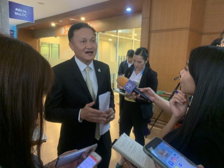 นายสุทธิ สุโกศล