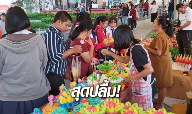 น้องอ้อม-ขายกระทง