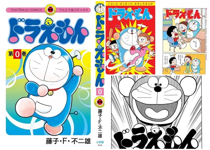 ปก