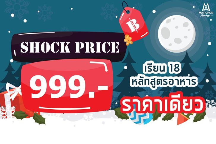 ปก