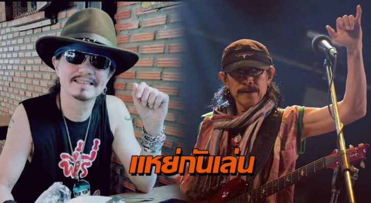 ปก
